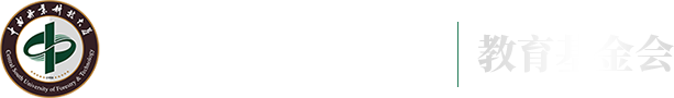 基金会办公室 基金会办公室